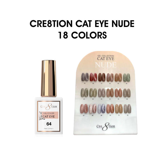 Creation Cat Eye Gel 0.5oz - Nude Collection - 18 colors (#55 - #72)
