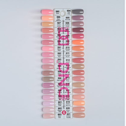 DND Display Sample Swatch